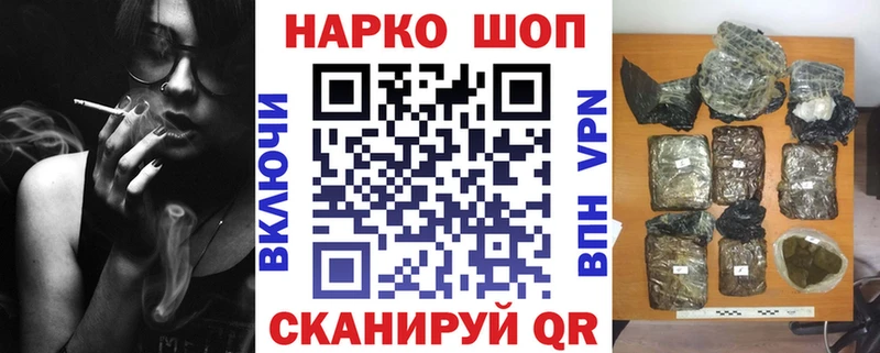 Купить наркотик аптеки Железногорск-Илимский APVP МЕФ ГАШ Марихуана