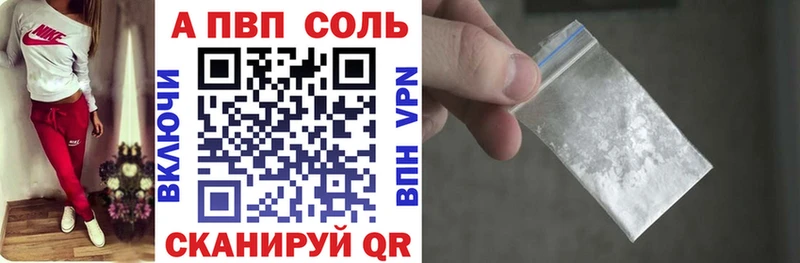 Alpha-PVP СК где купить наркоту Железногорск-Илимский