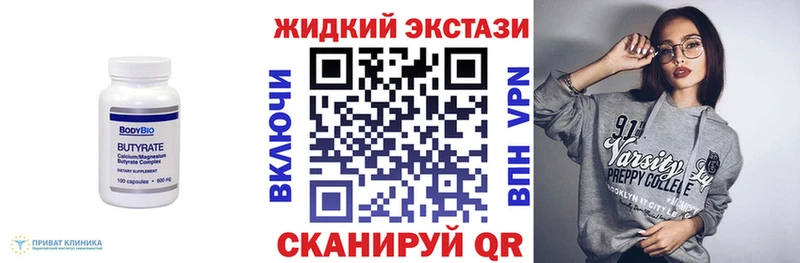 БУТИРАТ BDO 33%  Железногорск-Илимский 