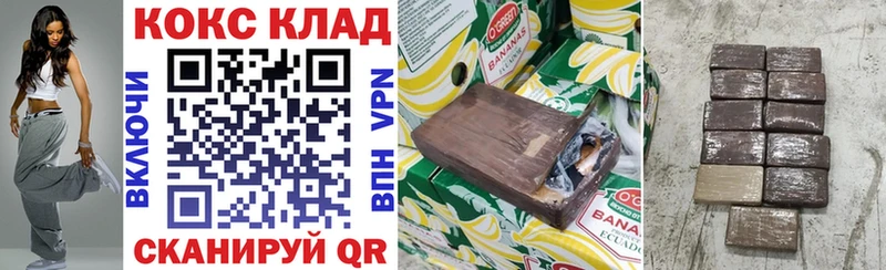 Кокаин 99%  Железногорск-Илимский 