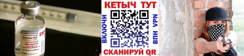 мега как войти  Железногорск-Илимский  КЕТАМИН ketamine  где купить наркоту 