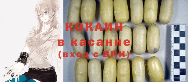 спиды Верея