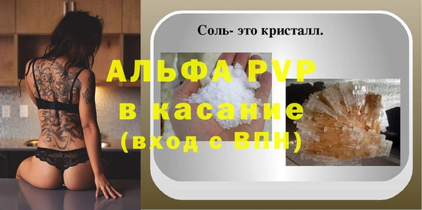 Альфа ПВП Верхний Тагил