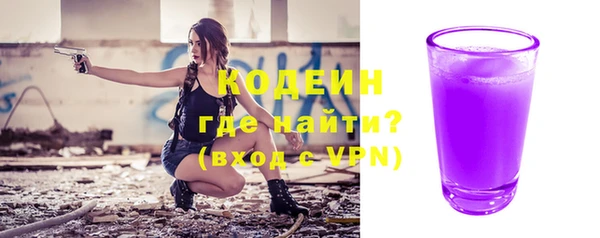 меф Вязники