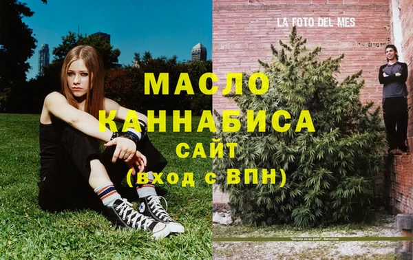меф Вязники