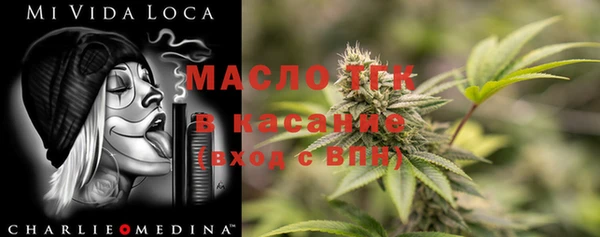мефедрон VHQ Сосновый Бор