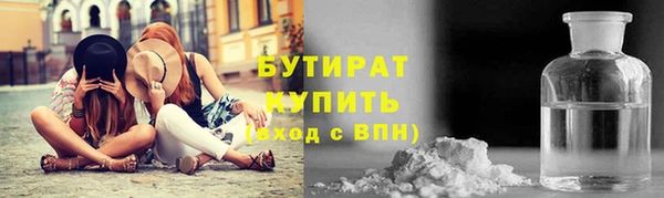 марки nbome Бугульма