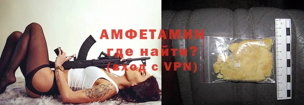 спиды Верея