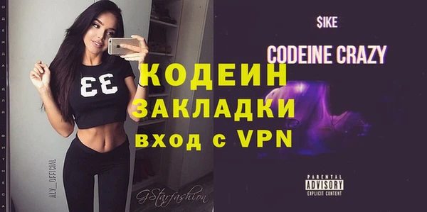 спиды Верея