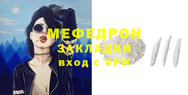спиды Верея