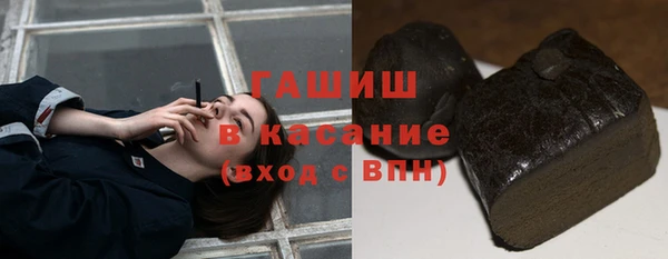 ГАЛЛЮЦИНОГЕННЫЕ ГРИБЫ Сосновоборск
