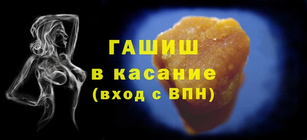 COCAINE Бородино