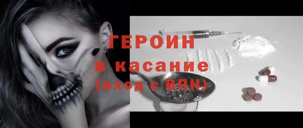 марки nbome Володарск