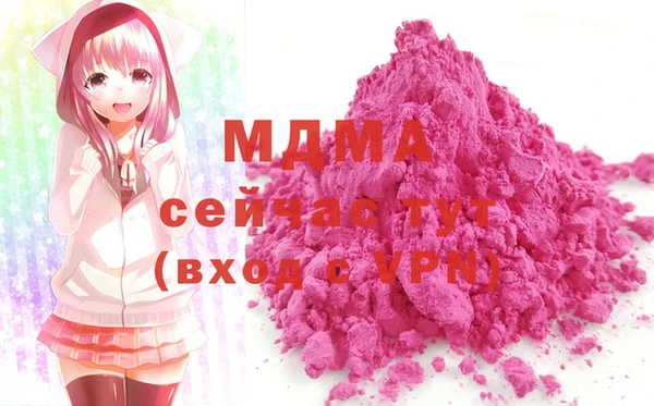 спиды Верея