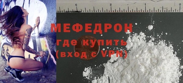 скорость mdpv Верхнеуральск