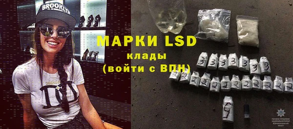 каннабис Бронницы