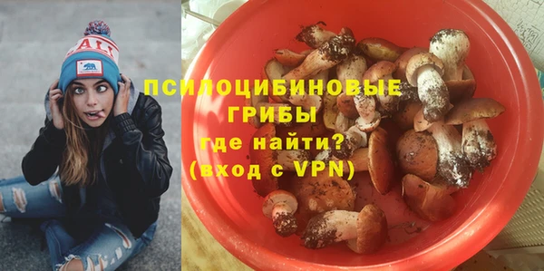 гашишное масло Волоколамск