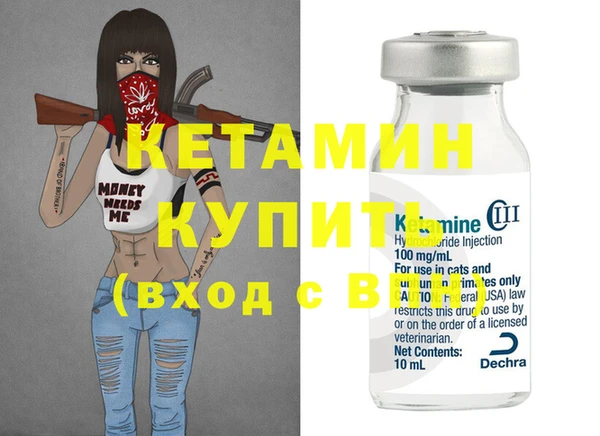 MESCALINE Волосово
