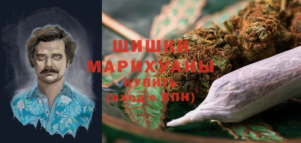 марки nbome Володарск