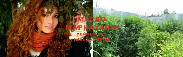 ГАЛЛЮЦИНОГЕННЫЕ ГРИБЫ Сосновоборск