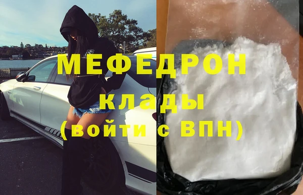 гашишное масло Волоколамск