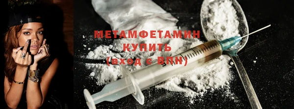 COCAINE Бородино