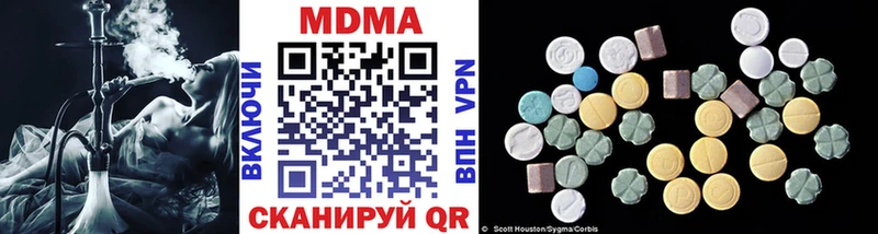 МДМА Molly купить Железногорск-Илимский