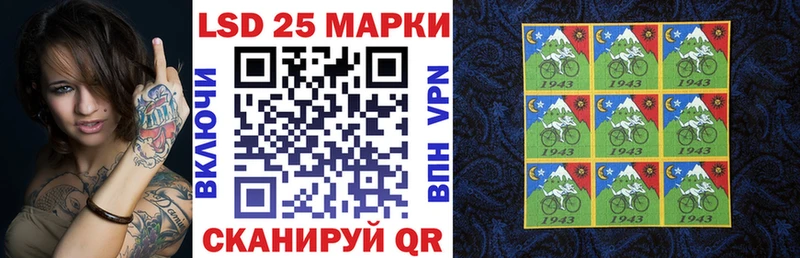 закладка Железногорск-Илимский Марки NBOMe 1500мкг