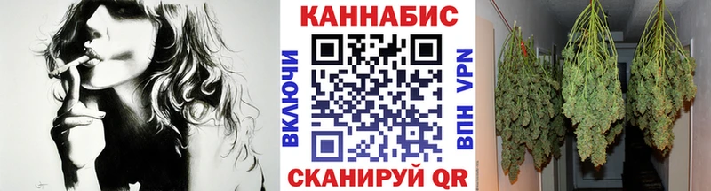 Шишки марихуана конопля Железногорск-Илимский